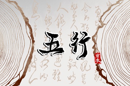 老皇历择吉 老皇历 老皇历杳询